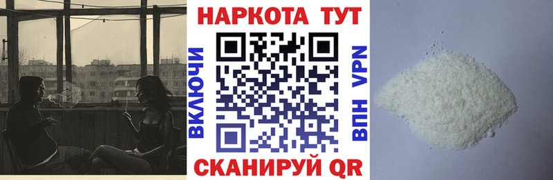 Купить Галлюциногенные грибы Меф ГАШИШ Alpha PVP АМФЕТАМИН Метамфетамин Cocaine Канабис Калининск