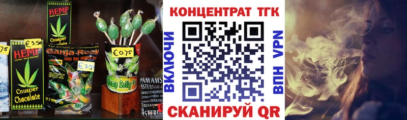 Купить  Калининск  Cannafood конопля 
