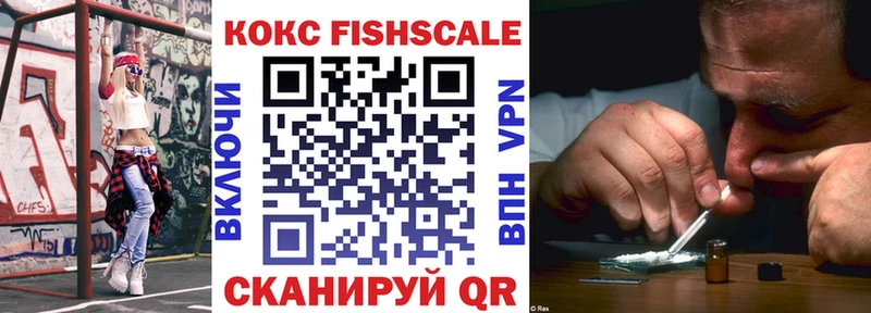 Купить где  Калининск  Cocaine VHQ 
