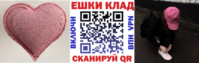 Экстази DUBAI Калининск