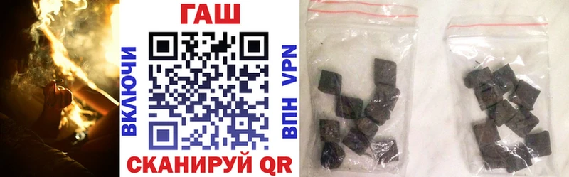 Гашиш убойный  Купить  Калининск 