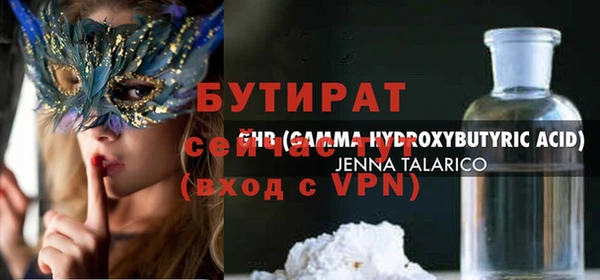 мяу мяу мука Коряжма