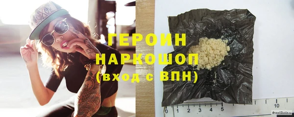 кокаин перу Корсаков