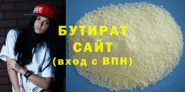 мяу мяу мука Коряжма