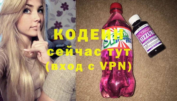 кокаин перу Корсаков
