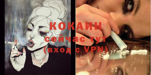 кокаин перу Корсаков