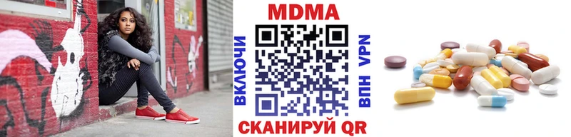 Купить  Калининск  MDMA crystal 
