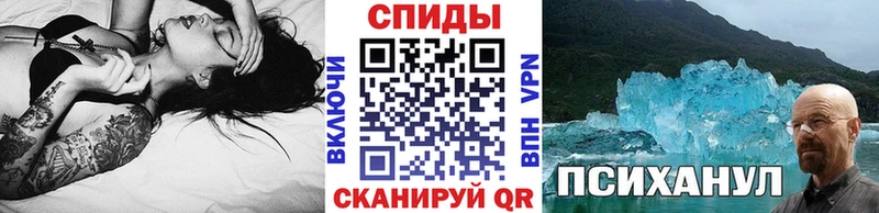 Первитин Декстрометамфетамин 99.9%  Купить где  Калининск 