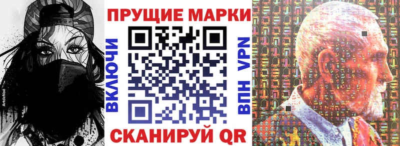 Марки 25I-NBOMe 1,5мг  Купить закладки  Калининск 