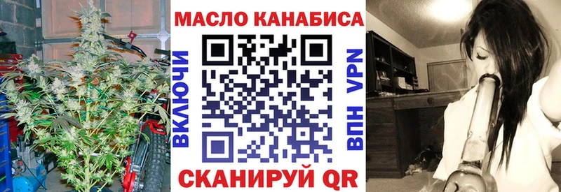 Дистиллят ТГК вейп  Купить  Калининск 