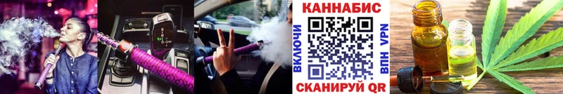 Купить  Калининск  Бошки Шишки марихуана 